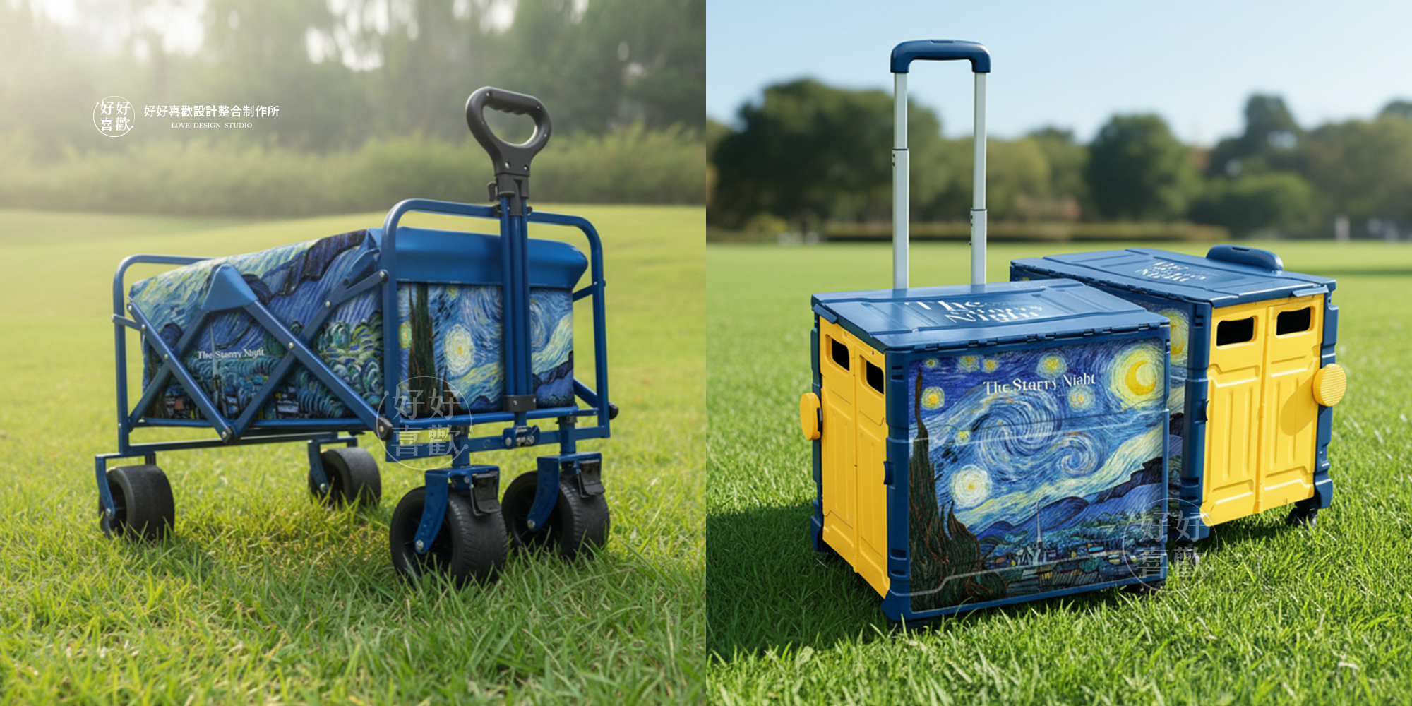 梵谷推車+收納車