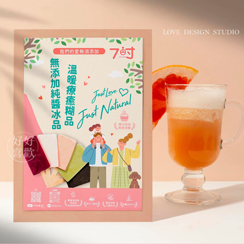 DM設計